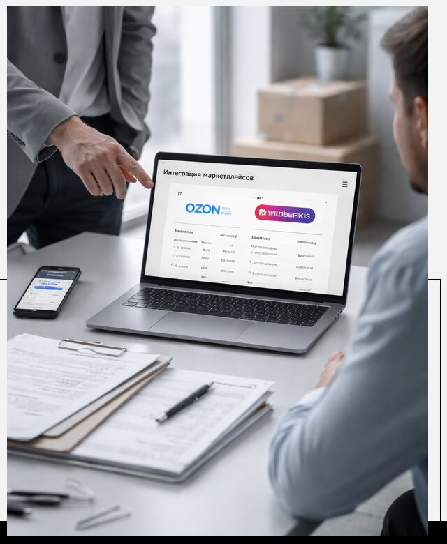Интеграция с OZON и Wildberries в Ноябрьске от 8611 р., АвикейНбс